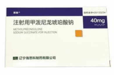 【進口案例】臺灣注射用甲潑尼龍琥珀酸鈉中外運黃埔倉碼頭進口報關清關