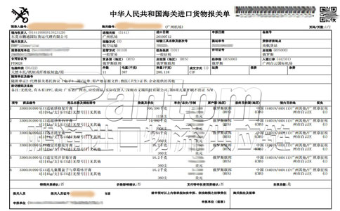 牙刷進口-1