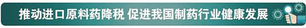 從稅收政策調整看海關稅政調研