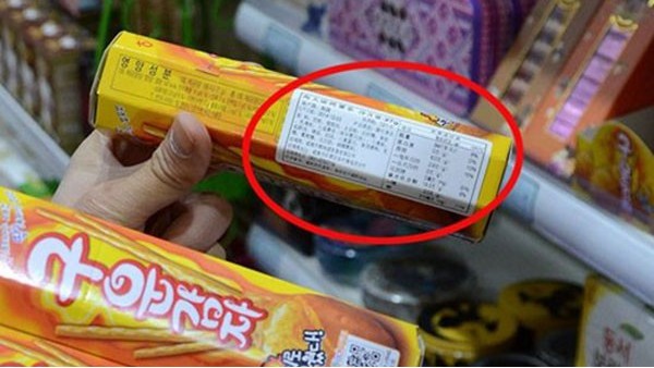 進口食品中文標簽